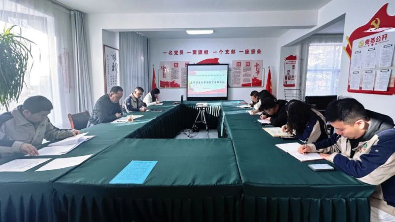 “紀(jì)”在心中 “廉”年不忘——民爆公司黨支部召開(kāi)春節(jié)前廉政警示教育專題會(huì)議