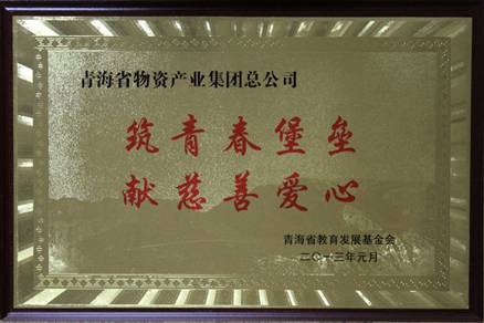 讓孩子遠(yuǎn)離犯罪，青春堡壘進(jìn)校園